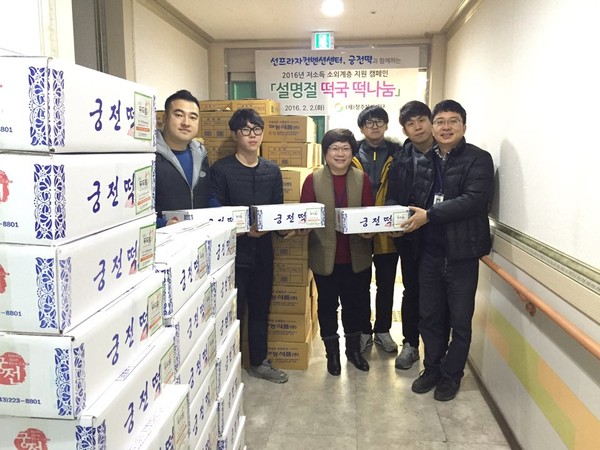 ▲ 설 명절 떡국떡. ⓒ청주복지재단