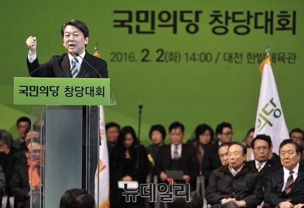 ▲ 국민의당이 2일 오후 2시 대전 한밭체육관에서 중앙당 창당대회를 연 가운데, 이날 창당대회에서 상임공동대표로 선출된 안철수 의원이 수락 연설을 하고 있다. ⓒ대전=뉴데일리 이종현 기자