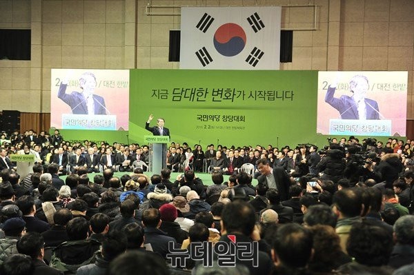 ▲ 국민의당 중앙당 창당대회가 2일 대전 한밭체육관에서 열린 가운데, 국민의당 지지로 갈아탄 전통적 민주당 지지자들은 대체로 더불어민주당 문재인 전 대표와 김종인 비상대책위원장을 향해 여과없는 분노의 의사를 피력했다. ⓒ대전=뉴데일리 이종현 기자