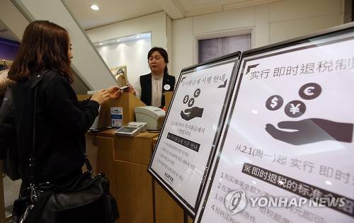 ▲ 외국인 관광객이 국내 주요 백화점과 대형마트 매장에서 물건을 살 때 부가세를 제외한 금액으로 살 수 있게 됐다. 롯데·현대·신세계 백화점과 이마트, 롯데마트는 1일부터 '외국인 부가세 즉시 환급' 서비스를 도입한다.ⓒ연합뉴스