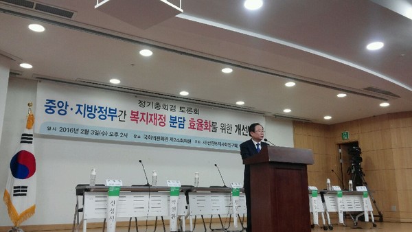 ▲ 새누리당 이주영 의원이 3일 국회 의원회관에서 열린 중앙-지방정부 간 복지재정 분담 효율화 개선 토론회에서 축사하고 있다.ⓒ뉴데일리