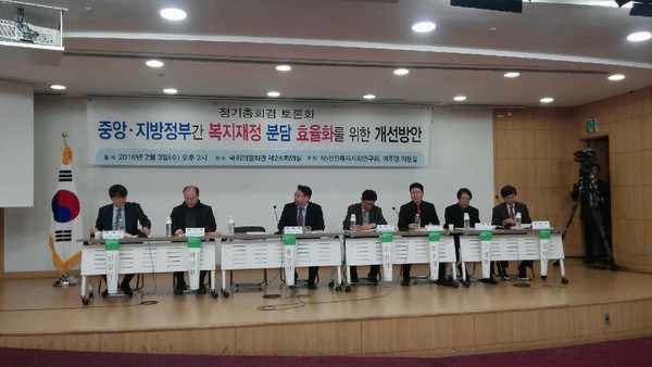 ▲ 새누리당 이주영 의원이 3일 국회 의원회관에서 열린 중앙-지방정부 간 복지재정 분담 효율화 개선 토론회에서 축사하고 있다.ⓒ뉴데일리