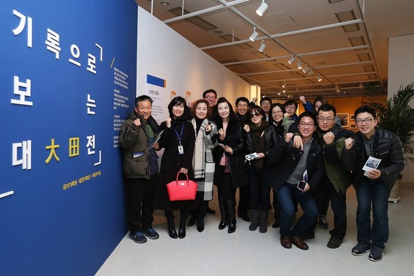▲ 대전기록관 팸투어. ⓒ대전시