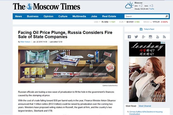 ▲ 블라디미르 푸틴 러시아 대통령이 결국 유가하락으로 인한 재정압박에 7개 대형 국영기업을 민영화하기로 결정했다. 이 같은 소문은 이미 러시아 언론을 통해 보도되기도 했다. ⓒ지난 1월 22일자 더 모스크바 타임스 보도화면
