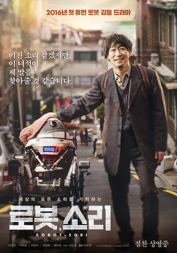 ▲ ⓒ롯데엔터테인먼트