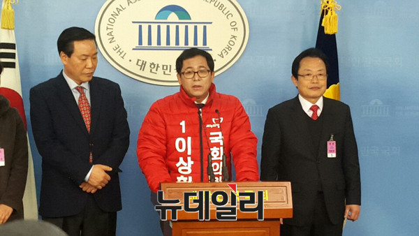 ▲ 이상휘 전 청와대 춘추관장이 3일 20대 총선에서 새누리당 예비후보로 서울 동작갑에 출마를 선언했다. ⓒ뉴데일리 DB