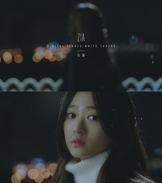 ▲ ⓒ지아 '눈물' 티저영상 캡처