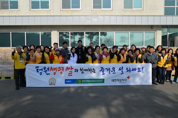 ▲ 청원생명농협쌀조합공동사업법인이 4일 떡국용 떡 6700포(2만kg)를 기탁했다.ⓒ대한적십자사 충북지사