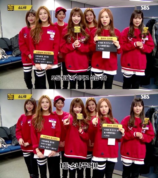 ▲ ⓒSBS '사장님이보고있다' 캡처