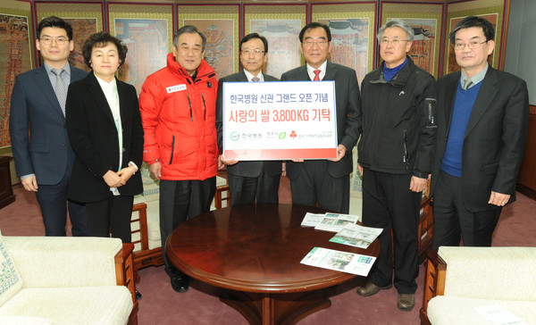 ▲ 한국병원이 5일 청주시를 방문, 쌀 300포를 기탁했다. ⓒ청주시