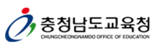 ▲ 충남도교육청 로고 ⓒ충남도교육청