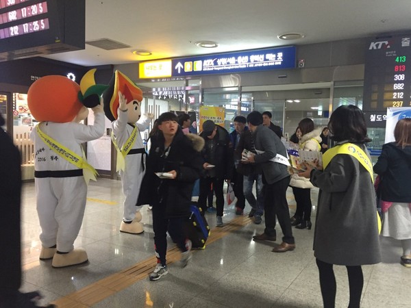 ▲ ‘2016청주세계무예마스터십대회’ 직원들이 5일 설 명절을 맞아 청주를 찾는 귀성객들을 상대로 대회 홍보에 나섰다.ⓒ충북도