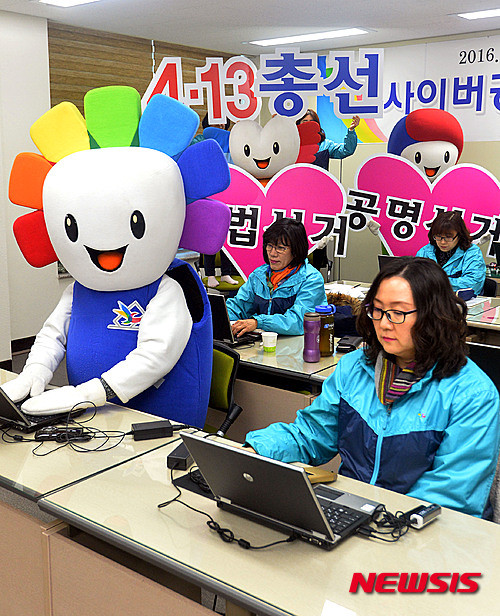 ▲ 총선을 준비하는 선관위의 모습 ⓒ 뉴시스