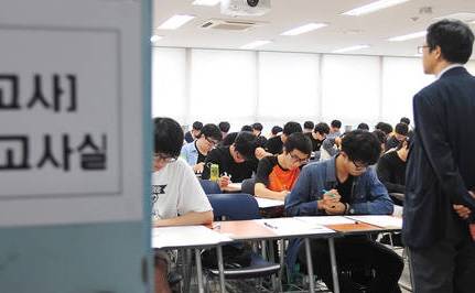 ▲ ⓒ뉴데일리경제DB