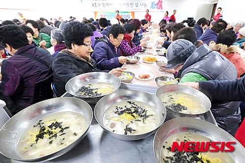 ▲ 설 연휴를 맞아 떡국을 즐기는 시민들 ⓒ 뉴시스