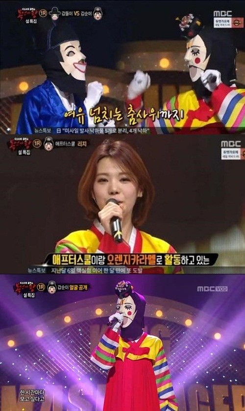 ▲ ⓒMBC '복면가왕' 방송화면 캡쳐