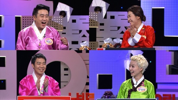 ▲ ⓒKBS '우리말 겨루기' 제공