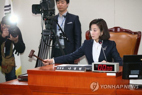 ▲ 설날인 8일 오후 북한 미사일 발사관련 국회 외교통상위원회가 긴급히 소집됐다. 이날 열린 외통위 회의에서 나경원 위원장이 회의시작을 알리고 있다. 2016.2.8. ⓒ연합뉴스