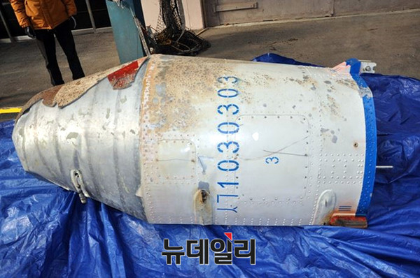 ▲ 북한 장거리 로켓 '광명성-4'의 수거된 페어링(덮개).ⓒ국방부