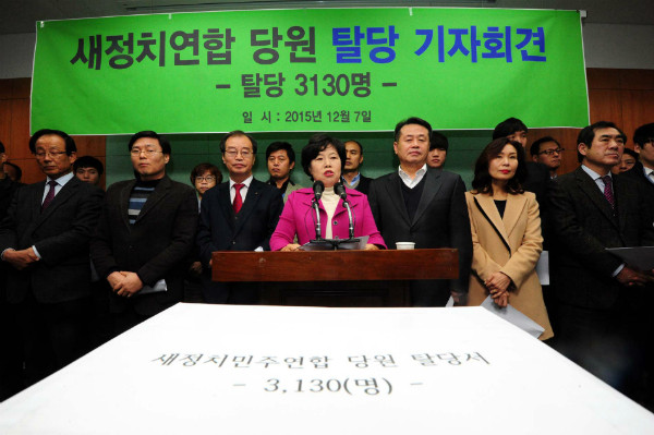 ▲ 친노패권주의에 항거했다는 이유로 당원자격정지 1년의 중징계를 받은 조배숙 전 의원은 지지 인사들과 함께 더불어민주당을 탈당했다. 조배숙 전 의원은 오는 총선에서 전북 익산을에 출마하기로 했다. ⓒ뉴시스 사진DB