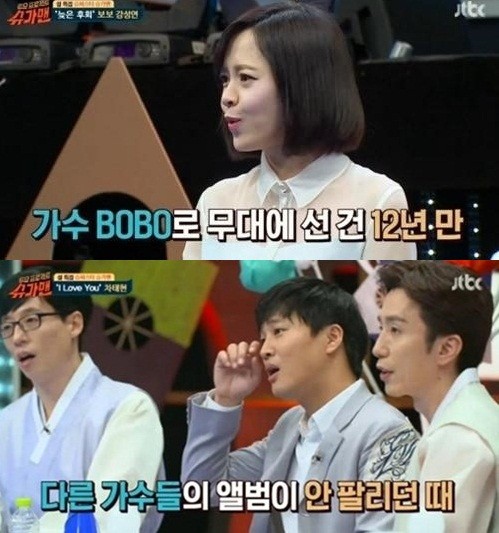 ▲ JTBC '슈가맨' 캡쳐ⓒ