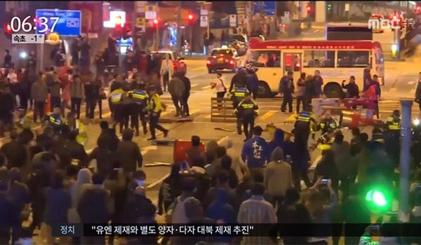 ▲ 지난 8일 밤, 홍콩에서는 노점상을 철거하던 경찰들과 언론 자유를 요구하는 시위대 간에 충돌이 일어났다. ⓒMBC 관련보도 화면캡쳐