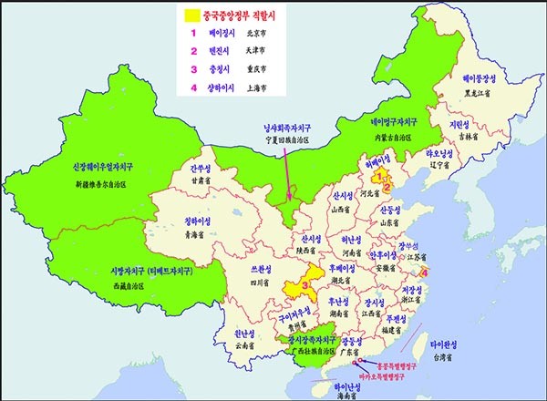 ▲ 중공의 행정지도. 소수민족 집단 거주지인 자치구가 6개나 된다. ⓒ위키피디아 공개사진