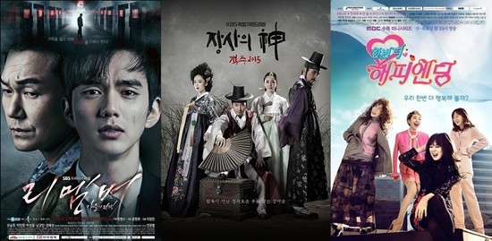 ▲ ⓒSBS '리멤버-아들의전쟁', KBS2 '장사의신-객주2015', MBC '한번더해피엔딩' 포스터