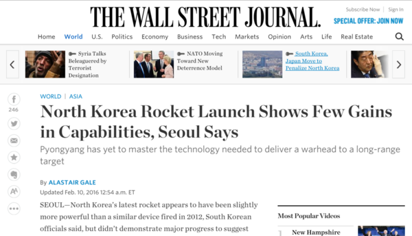 ▲ ⓒ월스트리트 저널 홈페이지 화면 캡처