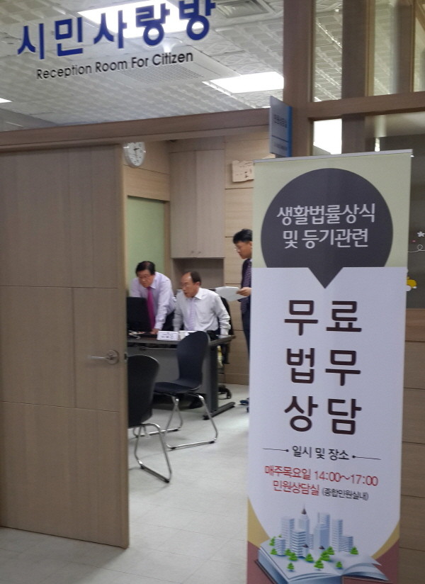 ▲ 충주시청 1층에 마련된 '시민 사랑방'ⓒ충주시