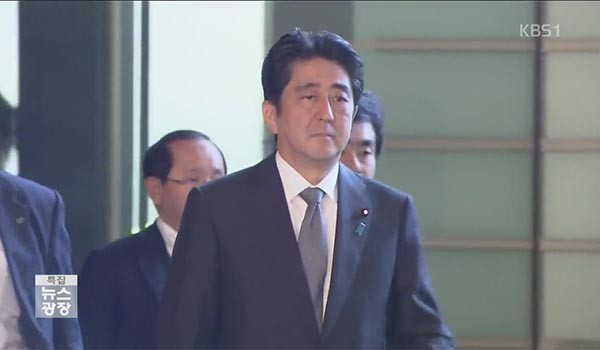 ▲ 지난 10일 美상원이 '대북제재 강화법안'을 만장일치로 통과시킨데 이어 日정부 또한 독자적으로 강력한 대북제재를 시행하기로 했다고 밝혔다. ⓒ日대북제재 관련 KBS 보도화면 캡쳐