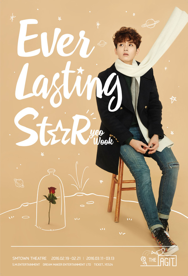 ▲ ⓒSM엔터테인먼트 제공