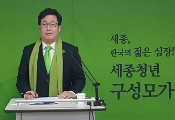 ▲ 친노 이해찬 의원이 7선에 도전하는 세종특별자치시에서 국민의당 후보로 출사표를 던진 구성모 전 청와대 행정관. ⓒ구성모 예비후보 블로그 갈무리