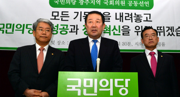 ▲ 국민의당 김동철·박주선·임내현 의원 등 광주 지역구 현역 의원들이 11일 오후 광주시의회 브리핑룸에서 기득권을 내려놓는다는 내용의 공동선언을 하고 있다. ⓒ뉴시스 사진DB