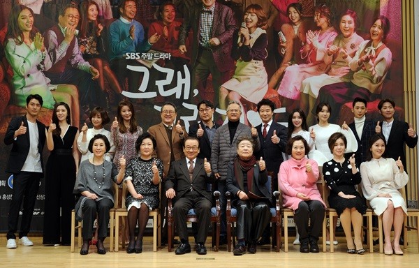 ▲ ⓒSBS '그래, 그런거야' 제공