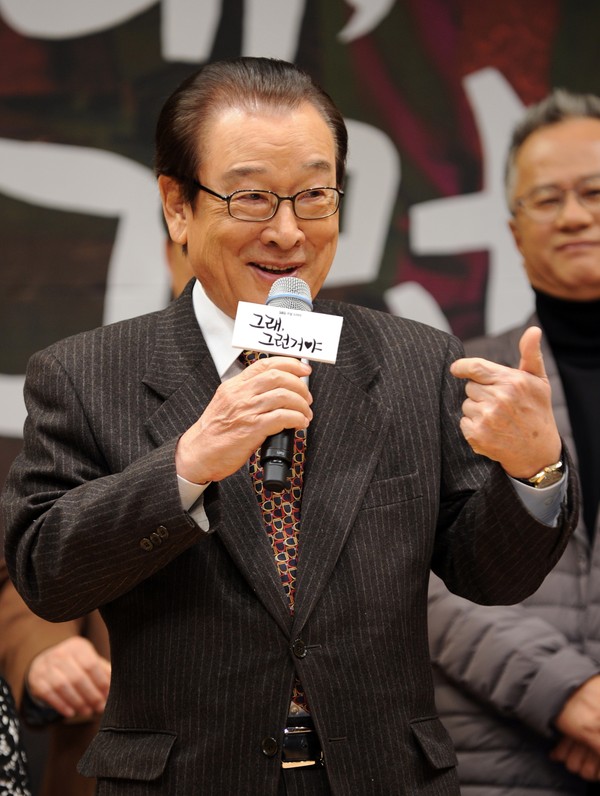 ▲ ⓒSBS '그래, 그런거야' 제공