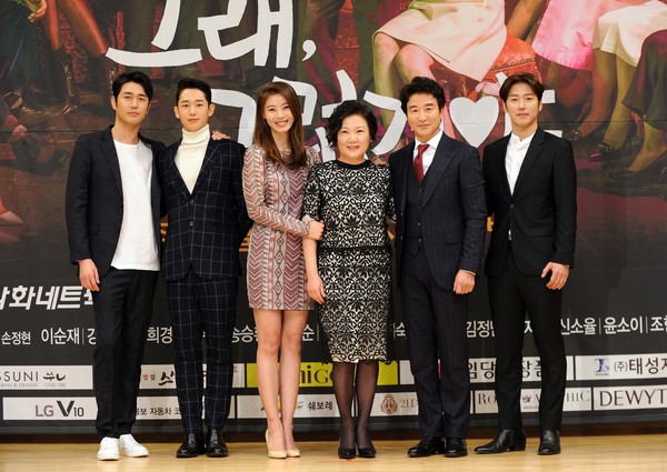 ▲ ⓒSBS '그래, 그런거야' 제공