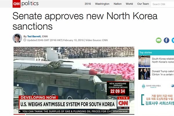 ▲ 美상원은 지난 10일 대북제재 강화법안을 만장일치로 통과시켰다. ⓒ美CNN 보도화면 캡쳐