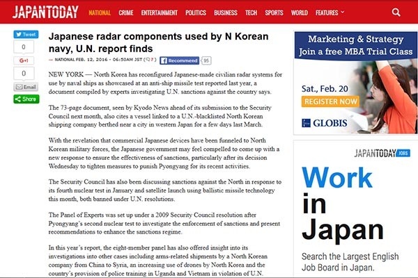 ▲ 日언론들은 12일 "북한 군함들에 일제 레이더가 장착돼 있다"는 유엔 안보리 대북제재 위원회 전문가 보고서 내용을 일제히 보도했다. ⓒ日재팬 타임스 보도화면 캡쳐