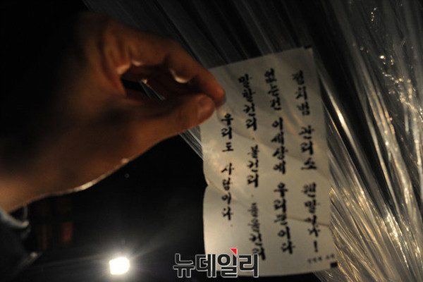 ▲ 북한에 뿌려질 대북전단의 모습. ⓒ뉴데일리 정재훈 기자