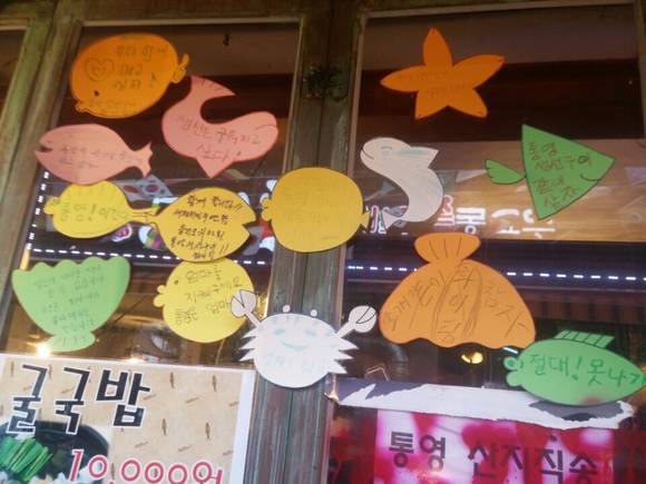 ▲ 임차인 권리 보호를 위한 투쟁을 지지하는 쪽지가 점포에 붙어 있다.ⓒ뉴데일리경제