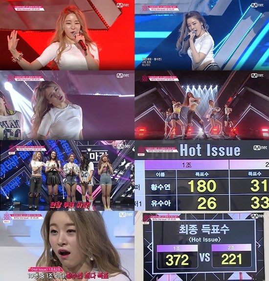 ▲ ⓒMnet '프로듀스101' 캡처