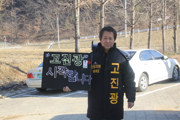 ▲ 20대 국회의원 세종시 예비후보인 고진광씨가 조치원역 활성화를 위해 청원서를 제출했다.ⓒ고진광