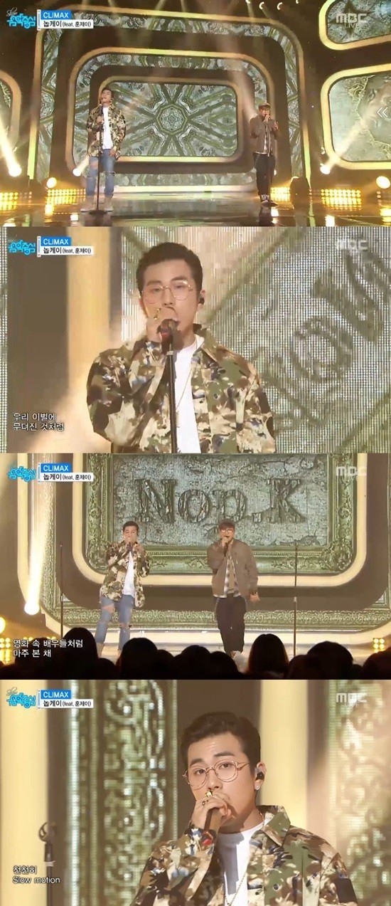 ▲ ⓒMBC '음악중심' 캡처