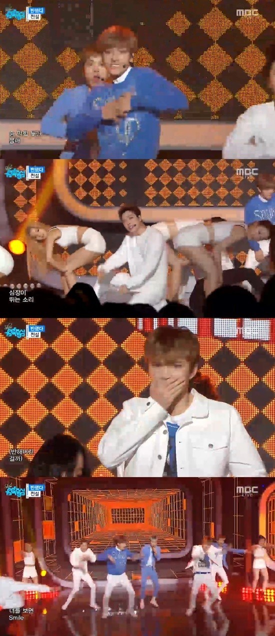 ▲ ⓒMBC '음악중심' 캡처