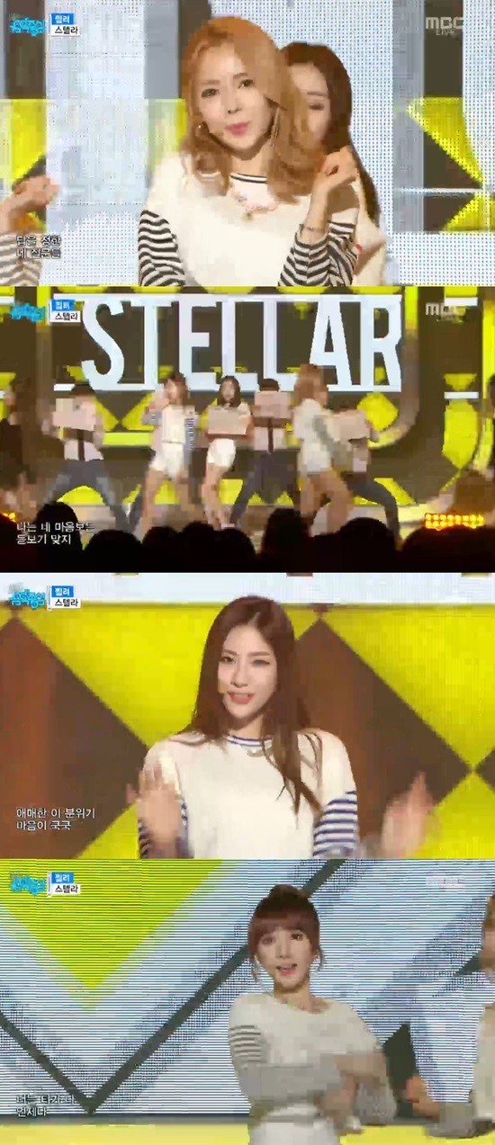 ▲ ⓒMBC '음악중심' 캡처