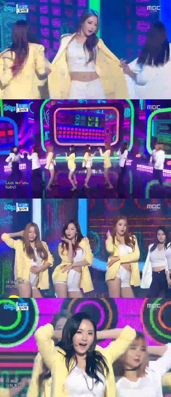 ▲ ⓒMBC '음악중심' 캡처