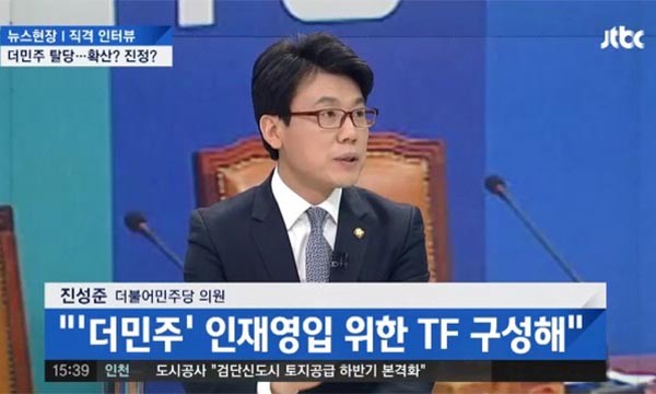 ▲ JTBC에 출연한 진성준 더민주 의원. 그가 비판하거나 편든 사람 또는 조직은 이후 '큰 변화'를 겪었다. ⓒJTBC 보도화면 캡쳐
