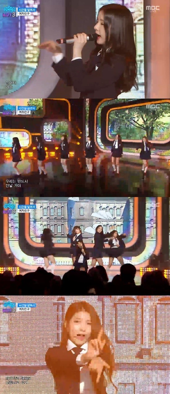 ▲ ⓒMBC '음악중심' 캡처