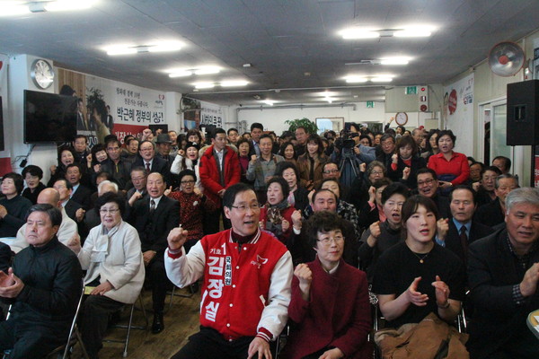 ▲ 13일 오후 3시 부산 사하갑 재선에 도전하는 새누리 김장실 국회의원의 선거사무소 개소식 모습ⓒ김장실 의원실 제공